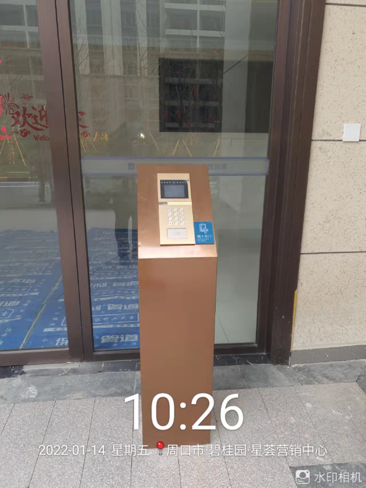 道閘門(mén)禁